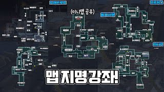 대룰,랭크전 맵 지명 강좌! [서든어택]