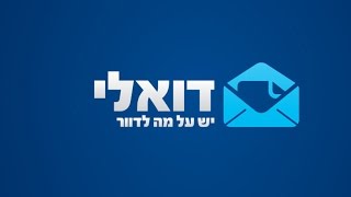 הוספת שדות מותאמים בגוף המייל שנשלח