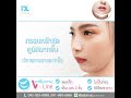 idl review เสริมคาง 𝑽 𝑳𝒊𝒏𝒆เพิ่มมิติให้หน้า เปลี่ยนคางสั้นให้เรียวสวย🌟