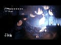 【虚ろな騎士の探しもの】hollow knight をふつうに実況プレイ 036