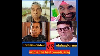 BRAHMANANDAM  VS AKSHYA KUMAR WHO IS THE BEST COMEDY KING