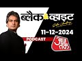 Black And White Podcast: Jaunpur Atala Masjid | Kapoor Family Meets PM Modi | Sudhir Chaudhary