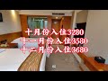 【小龙在版纳】西双版纳，市中心，包吃包住康养旅居。2024 10 13