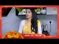 ಪ್ರೀತಿಯ ಗುಂಗಲ್ಲಿ ತೇಲುತ್ತಿದ್ದಾಳೆ ಶ್ರಾವಣಿ! | Avanu Mathe Shravani | Ep 339 | 25 Oct 24 | Star Suvarna