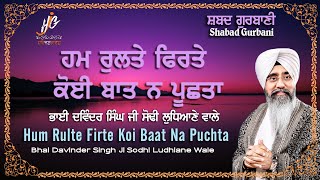 Hum Rulte Firte | Bhai Devender Singh Ji Sodhi | Live Recording