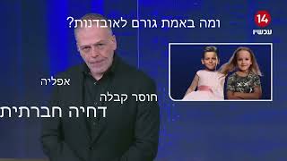 *אזהרת טריגר - אובדנות*| הדו\