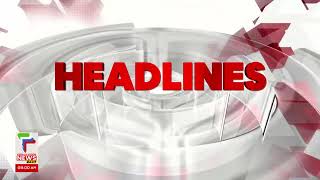 Malayalam News Headlines @  9 AM  | സമാധാനം അകലെ | 05/11/2023