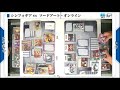 【遊々亭ws対戦動画】ブロガー編 第23回 シンフォギア vs ソードアート・オンライン