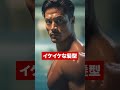 女性が抱かれたいと思う男の特徴top5 恋愛 モテる モテる男