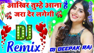 Aakhir Tumhe Ana Hai Jara Der Lagegi 💕 Dj Hindi Dholki Love Viral Song 💞 Dj Deepak Style Sitapur