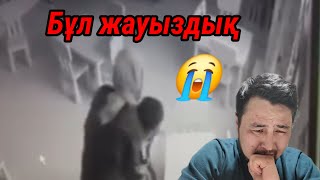 ОРАМАЛДАҒЫ ӘЙЕЛ БАЛАНЫ ТҮНШЫҚТЫРДЫ😢 СҰМДЫҚ 😭