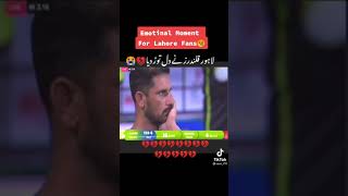 Lahore Qalandars Emotional moment Psl6 😔😓😭