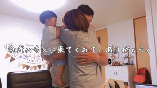 【双子流産】ふたつの命とすごした大切な日々。