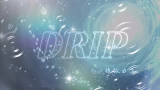 【UTAU新音源配布(New Voice Bank)】DRIP【时吟 (時詠カコ Chinese)】