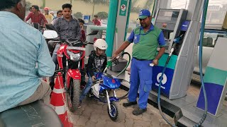 छोटा बच्चा जब बाइक लेकर पेट्रोल पंप पहुंचा तो देखिए क्या हुआ Chhota bachcha bike lekar petrol pump🏍️