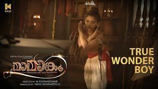 True Wonder Boy | Chandroth Chanthunni | Achuthan | Mamangam