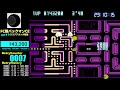 今日のfc版パックマンce ひたすらスコアアタック配信　pac man championship edition nes demake pacmance