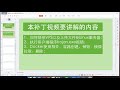 【trojan翻墙软件教程】搭建部署教程（2.1 3）之部署服务端篇补丁视频 教你搭建trojan翻墙