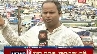 ପୁରୀରେ ବି ବର୍ଷା ଜାରି | ବିଭିନ୍ନ ସ୍ଥାନରେ ଜମି ରହିଛି ପାଣି | News18 Odia