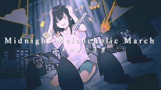 Midnight Melancholic March / ユメユメうさぎ feat.初音ミク