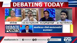 'ശരിക്കും അര്‍ണബിന് യു.എ.പി.എ ചുമത്തേണ്ടതാണ്,  അങ്ങേയറ്റത്തെ പ്രിവിലേജാണ് ലഭിച്ചത്'