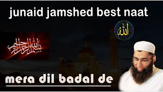 JUNAID JAMSHED - MERA DIL BADAL DE  - HI-TECH ISLAMIC - BEAUTIFUL NAAT - BEST VOICE AWARD