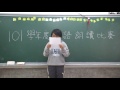 20130313潮和國小6年級英語朗讀比賽 1