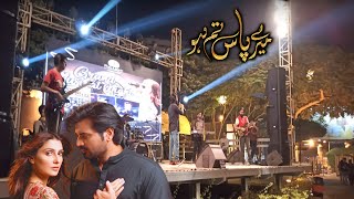 Mere Paas Tum Ho Song | Live Performance | Pakistani SONG | Ztvnetwork