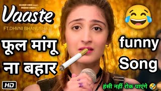 Vaaste Song Funny Dubbing Video 🤣 | Funny Song 😁 | Viral Video | Trending Song | Atul Sharma Vines
