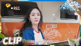 百变杨幂！一会是贤惠刘敏涛一会是高冷赵今麦！《花儿与少年4》Divas Hit the Road S4 EP11丨MangoTV