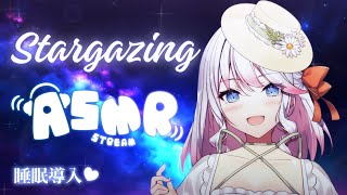 【3DIO ASMR】Stargazing with a Sweet Girl ♡ Stress Relief/Breathing/Ear Massage/Whispers/睡眠導入/囁き