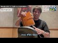 【ビジネスバッグ】社長の新しい相棒「本革リュック」の中身紹介