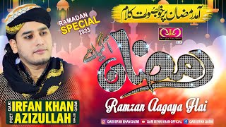 Ramzan Special Kalam 2023 | "Ramzan Aagaya Hain" | Qari Irfan Khan Qasmi | Lyrical Video | QIQ |