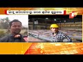 lift collapse severely injures worker shifted from nilagiri to bhubaneswar for treatment