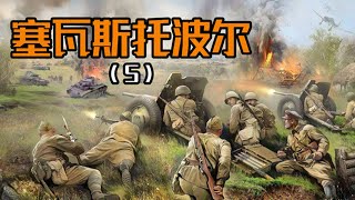 1942克里米亚战役（5）塞瓦斯托波尔要塞，曼施坦因一战封帅！