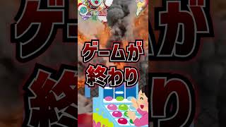 【音ゲーあるある】闇編 #shorts