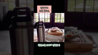 High quality Hanok accommodation / in Hanok / Breakfast class / #shorts