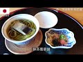 【2023日本 part 5】宇治一日遊 世界遺產、抹茶料理與宇治川