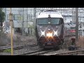 jr九州 787系豪華列車”36ぷらす3”博多駅（3101m）～熊本駅（3103m）～鹿児島中央駅（ 8105m）　宮田踏切　撮影日2025 1 6