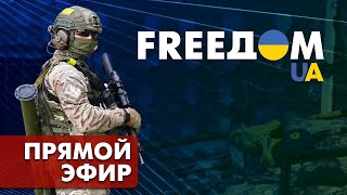 Телевизионный проект FreeДОМ | День 16.07.2022, 12:00