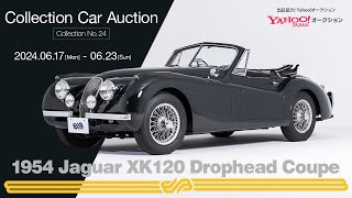 1954 XK120/ BINGO MEDIA