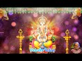 Onbathu Kolum || Lord Ganesha ||T.L. Maharajan   Tamil Devotional Song