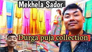 How To Were Mekhela Sador //  Chador Mekhela Durgapuja New Collection // Assam Silk mekhla Sador