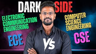 CSE Vs ECE|Computer Science Vs Electronic Communication Engineering|Which is Best?Tamil|Muruga MP