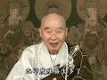 阿彌陀佛四十八願【2】 台語 《無量壽經•發大誓願第六》淨土大經解演義 199~204 淨空法師 2010 11 19~24 香港佛陀教育協會