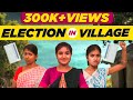 Election in Village | EMI Rani