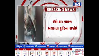 Sabarkantha: હિંમતનગર-રણાસણ રોડ પર ઈકો અને આઈશરગાડી વચ્ચે અકસ્માત |MantavyaNews