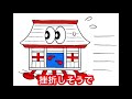 【手話講義シリーズ10_字幕付き手話動画】講義タイトル／ホワイトデーと日付や曜日の表し方など sign language