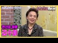 [김수미특집] 변신의여왕 김수미 | 이홍렬, 홍은희의 여유만만 20060419 KBS방송