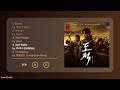 full album 도적 칼의 소리 song of the bandits ost music from the netflix series